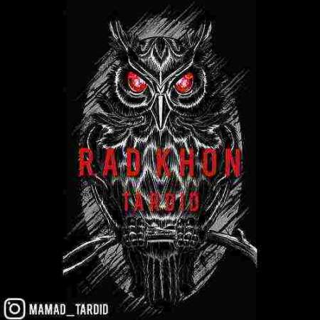 Mamad Tardid – Rad Khon
